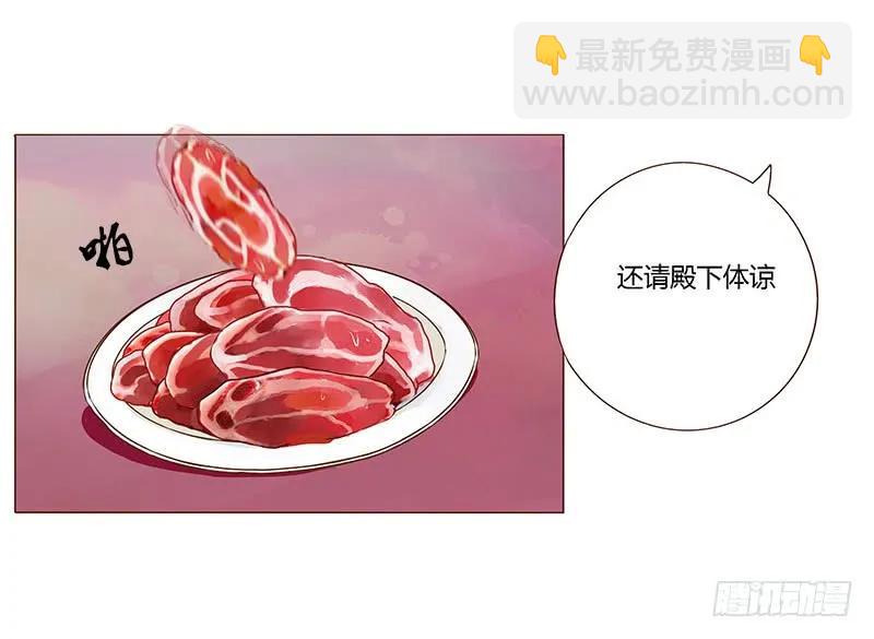 八十九章 不准逃哦54