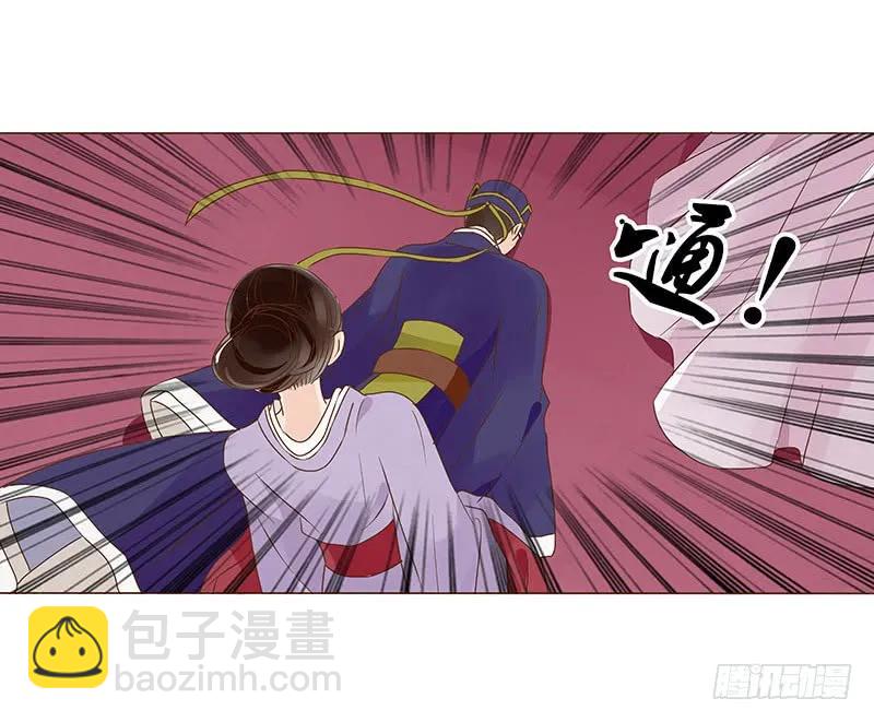 八十九章 不准逃哦59