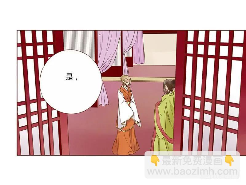 八十九章 不准逃哦6