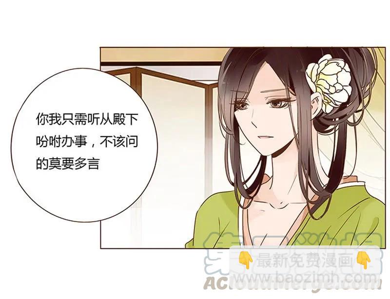 八十九章 不准逃哦8