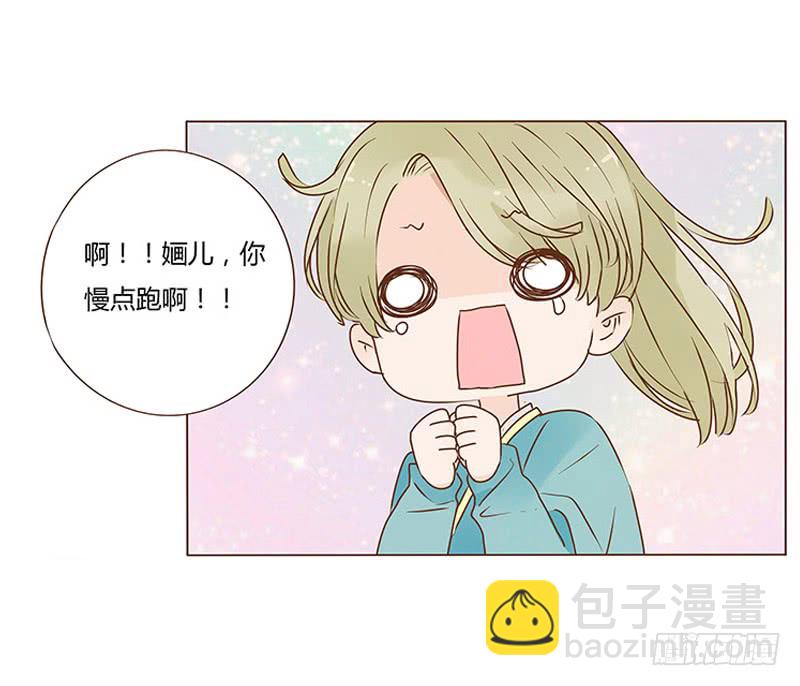 一零八章 一波超强助攻来袭21