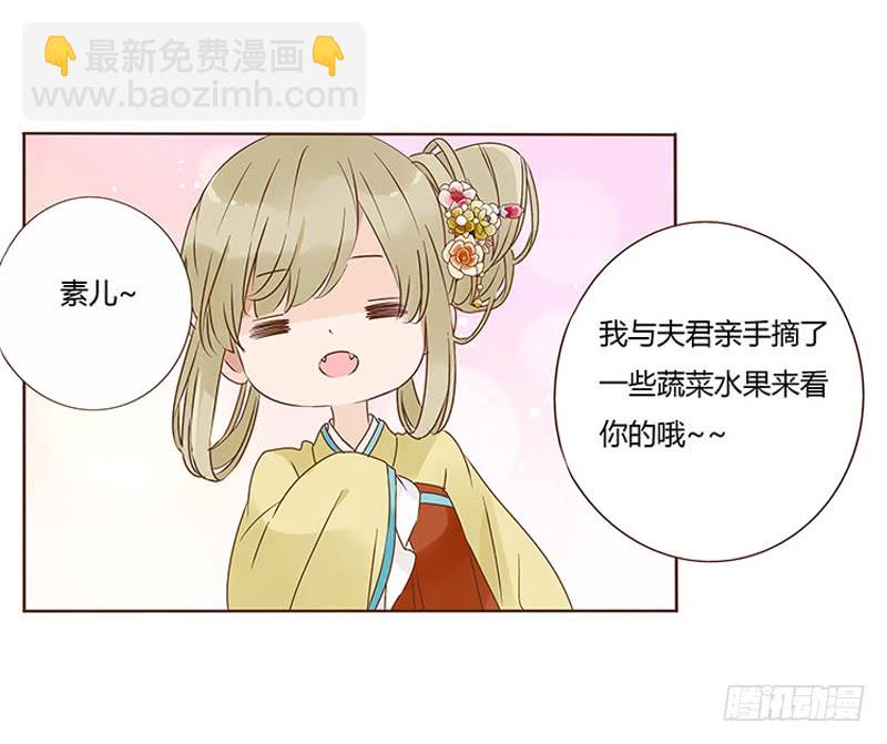 一零八章 一波超强助攻来袭212
