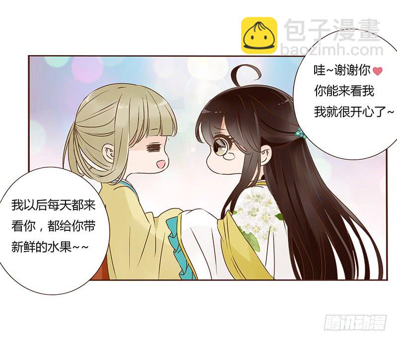 一零八章 一波超强助攻来袭213