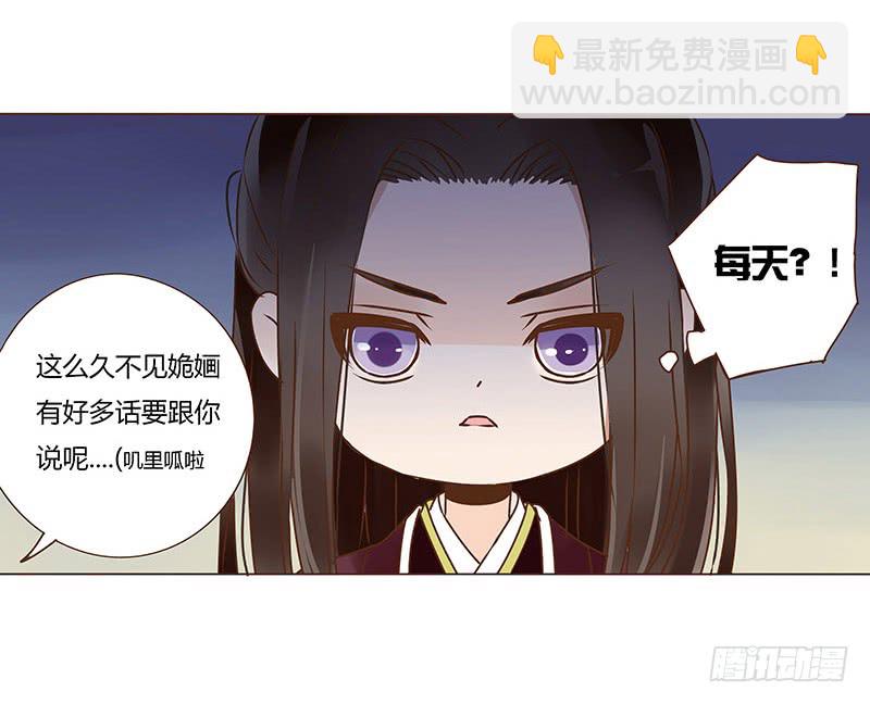 一零八章 一波超强助攻来袭214