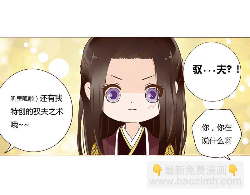 一零八章 一波超强助攻来袭215