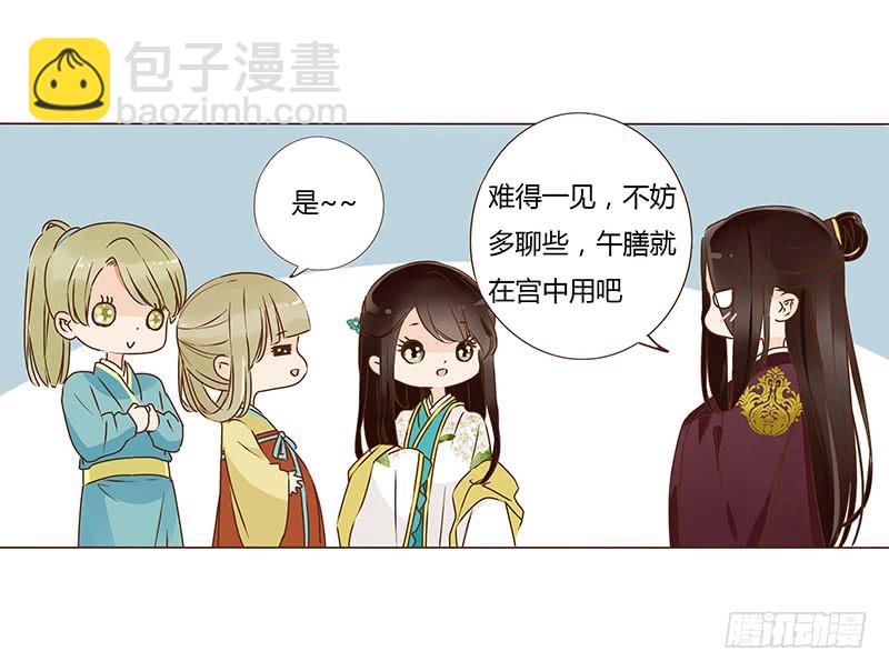 一零八章 一波超强助攻来袭216