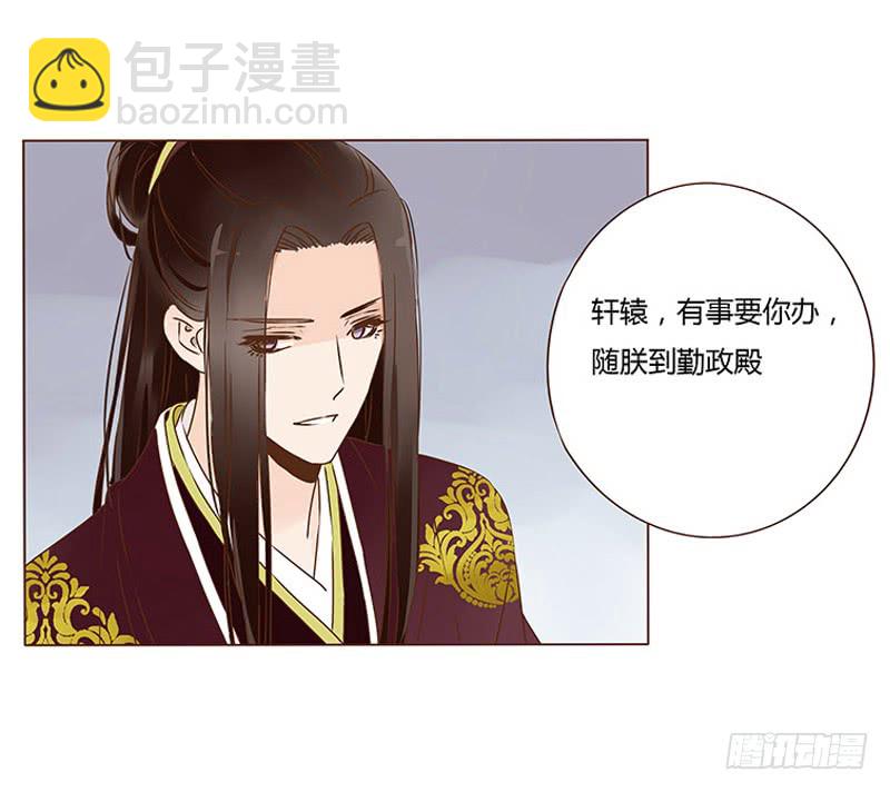 一零八章 一波超强助攻来袭217