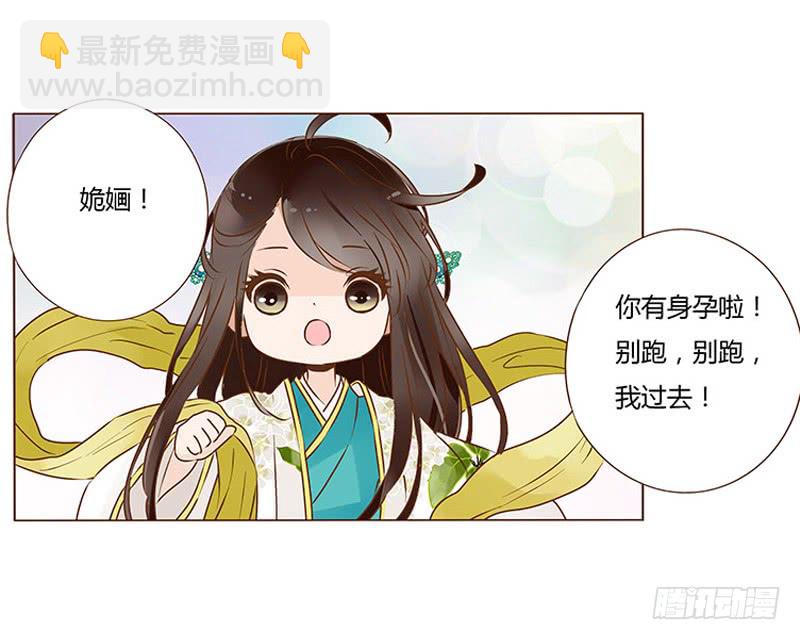 一零八章 一波超强助攻来袭22