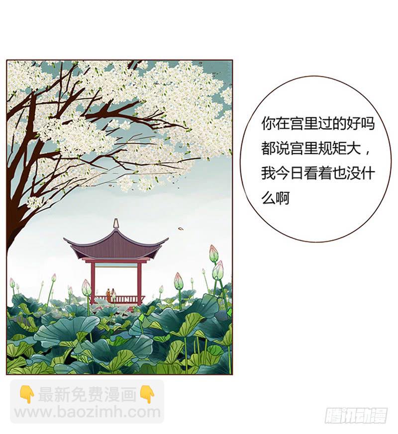 一零八章 一波超强助攻来袭221