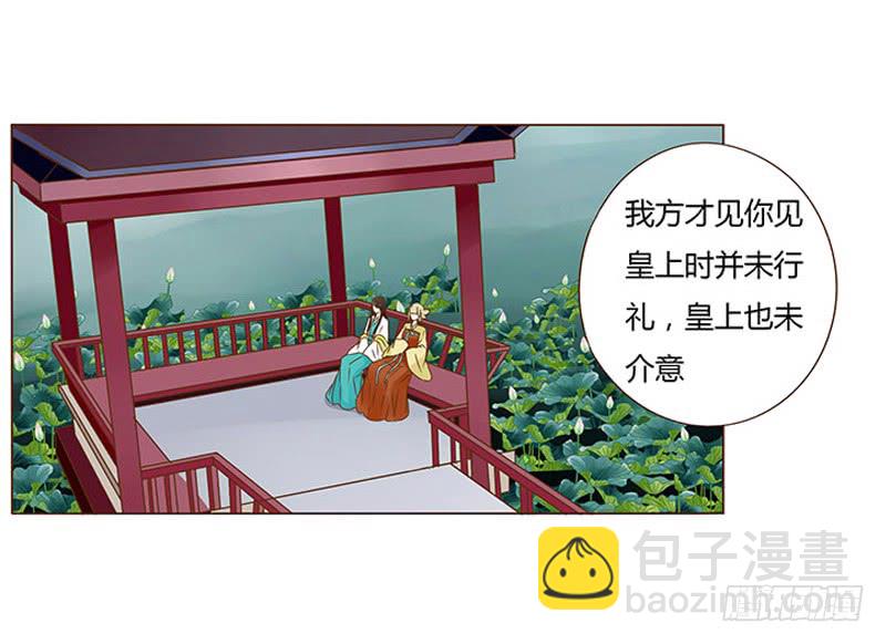 一零八章 一波超强助攻来袭223