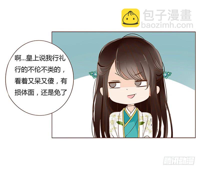 一零八章 一波超强助攻来袭224