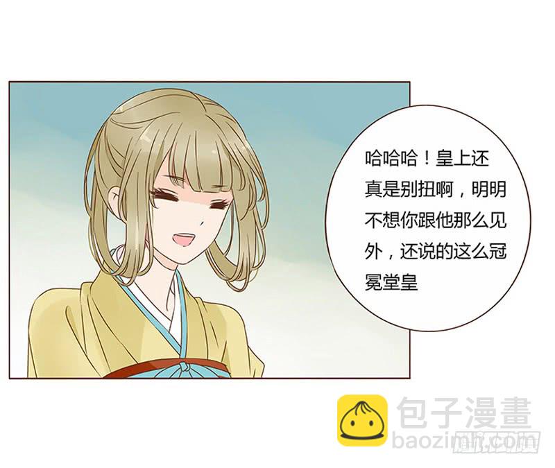 一零八章 一波超强助攻来袭225