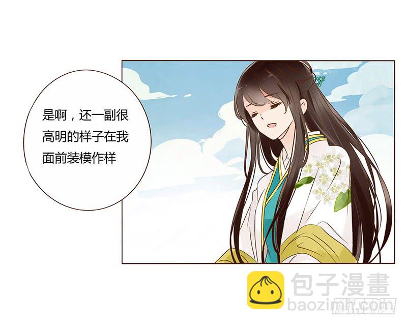 一零八章 一波超强助攻来袭226