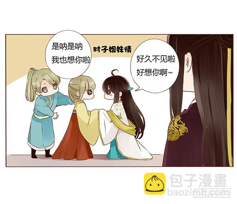 一零八章 一波超强助攻来袭23