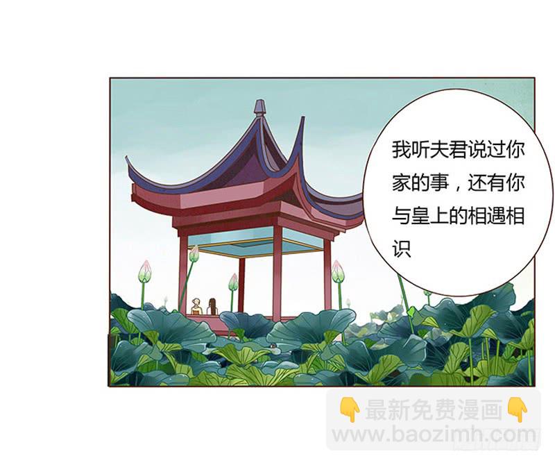 一零八章 一波超强助攻来袭230