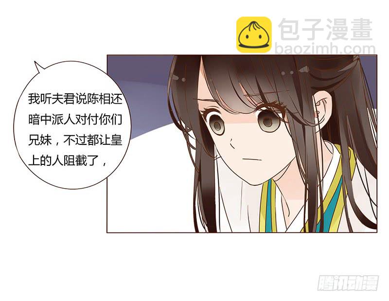 一零八章 一波超强助攻来袭234