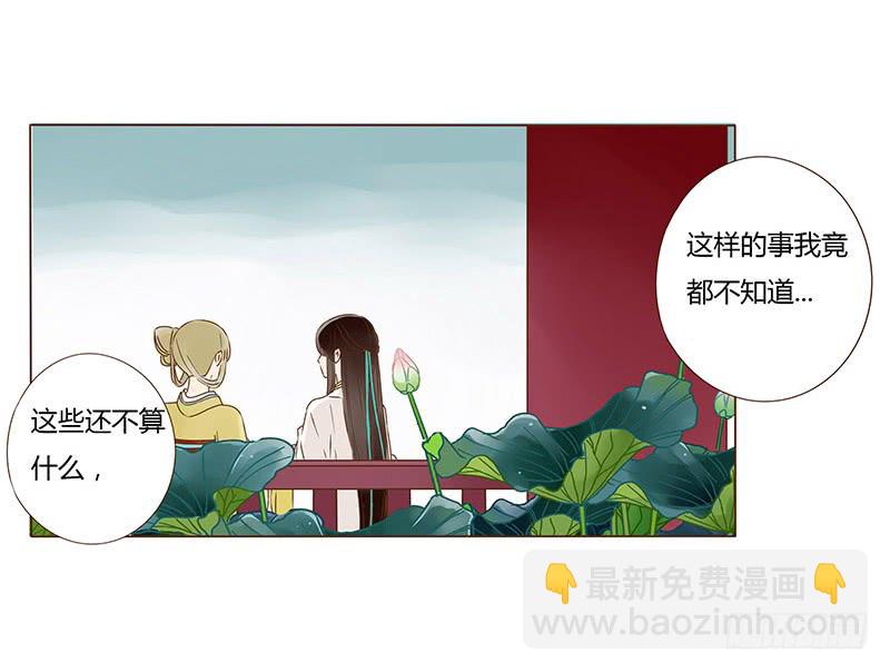 一零八章 一波超强助攻来袭235