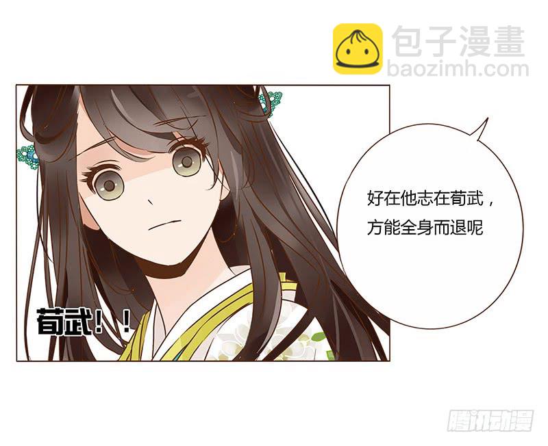 一零八章 一波超强助攻来袭237