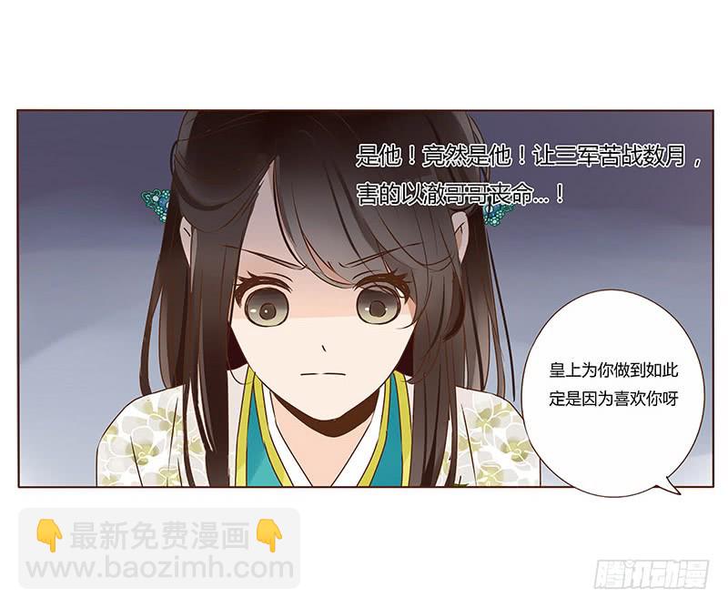 一零八章 一波超强助攻来袭238