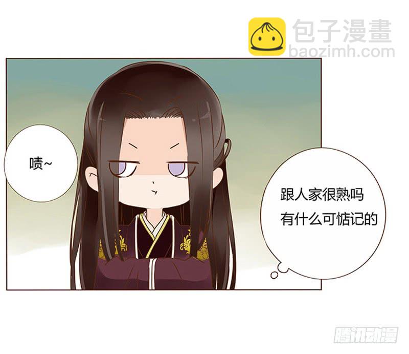 一零八章 一波超强助攻来袭24