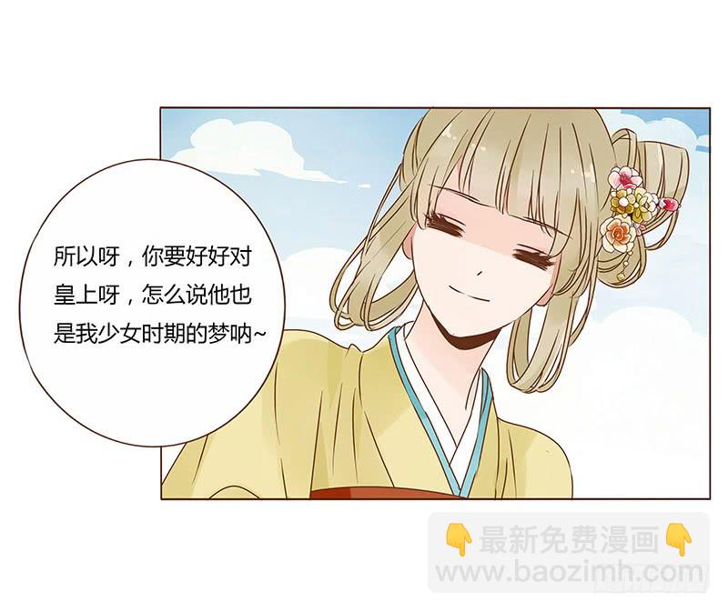 一零八章 一波超强助攻来袭240