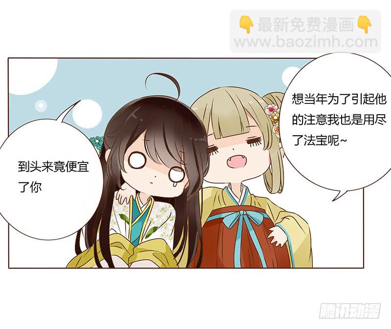 一零八章 一波超强助攻来袭241