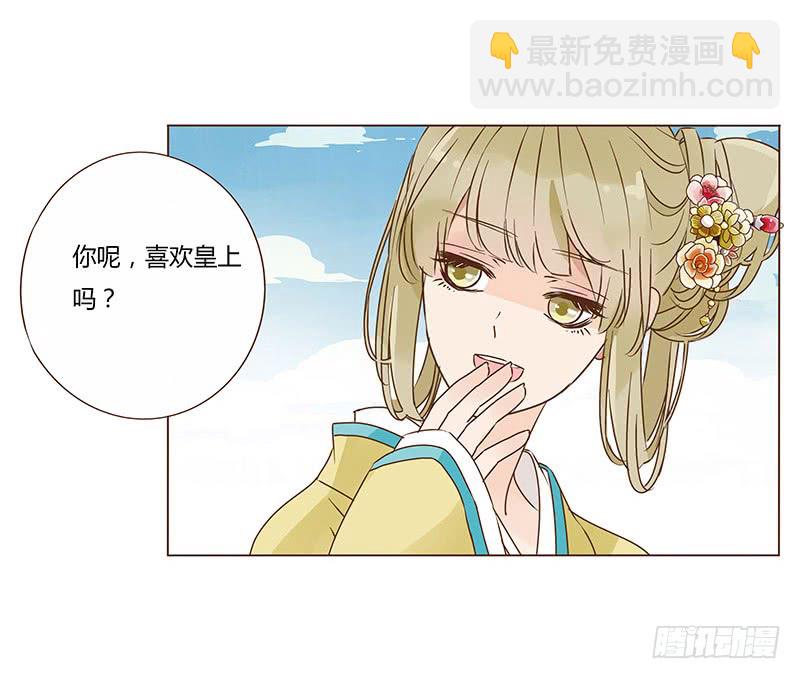 一零八章 一波超强助攻来袭245