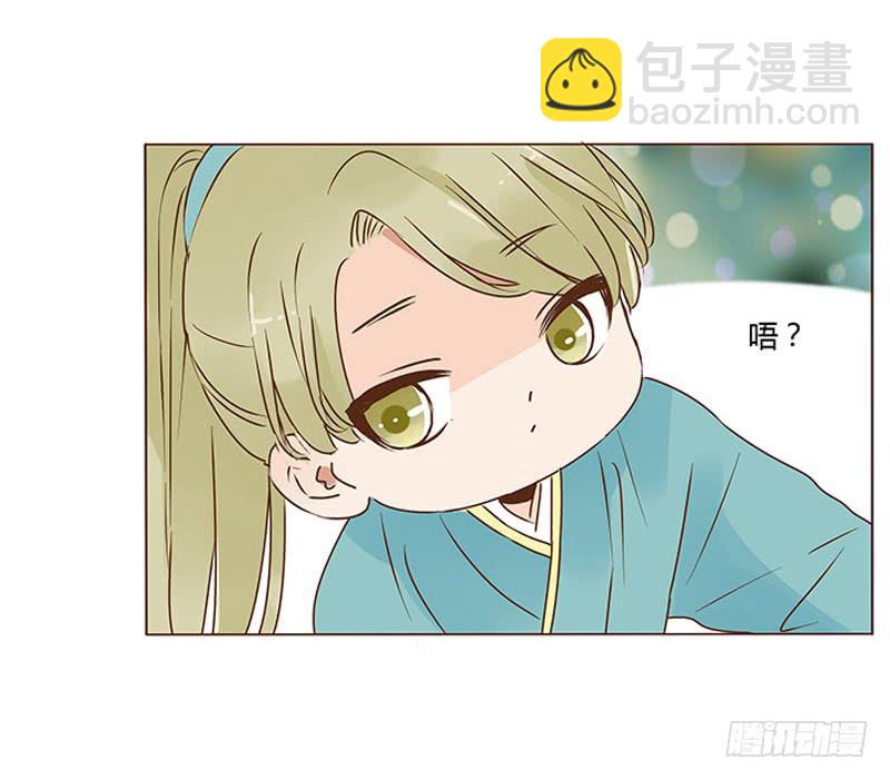 一零八章 一波超强助攻来袭25