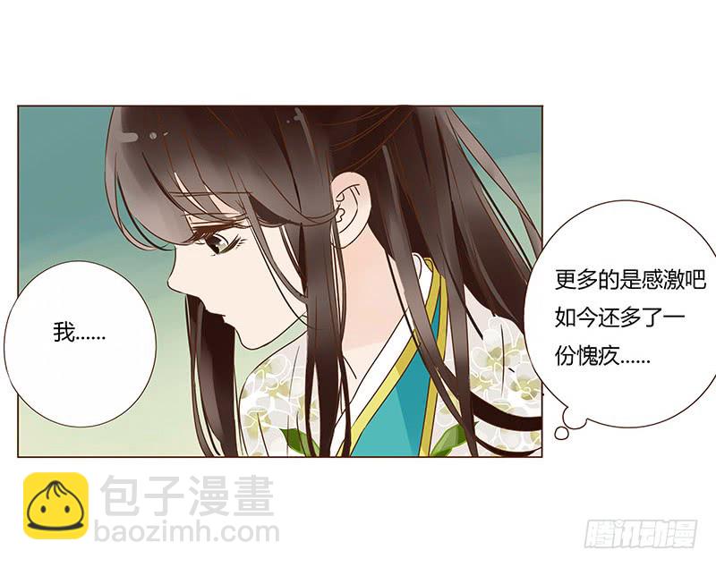 一零八章 一波超强助攻来袭250