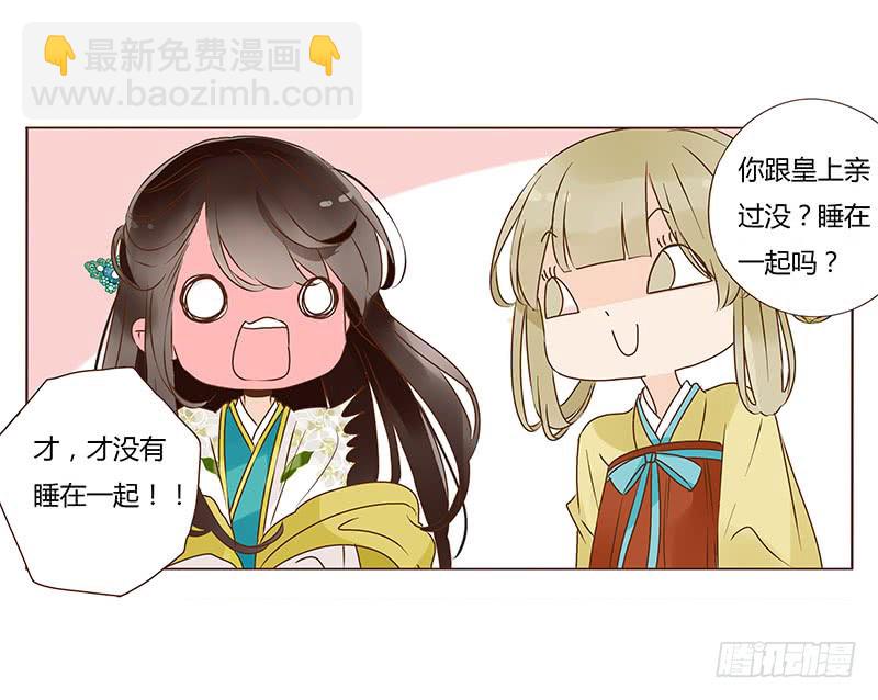 一零八章 一波超强助攻来袭251