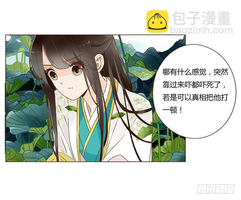 一零八章 一波超强助攻来袭253
