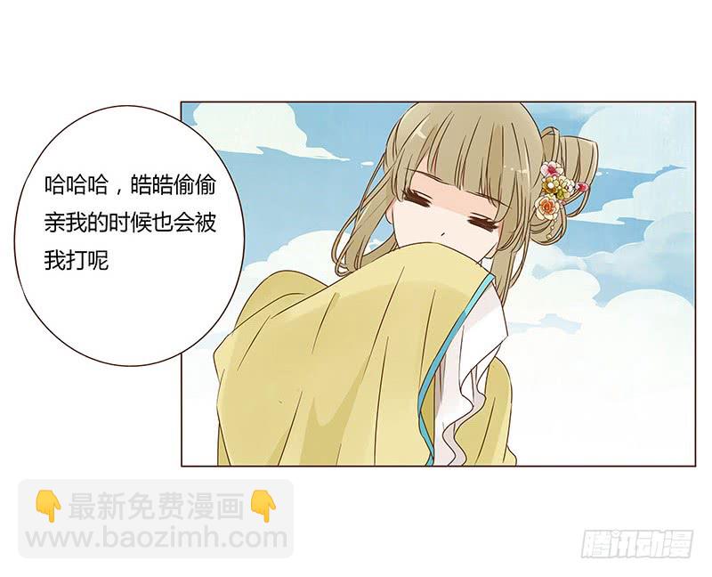 一零八章 一波超强助攻来袭254