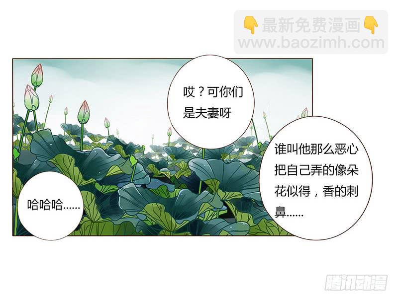 一零八章 一波超强助攻来袭255