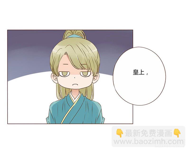 一零八章 一波超强助攻来袭257