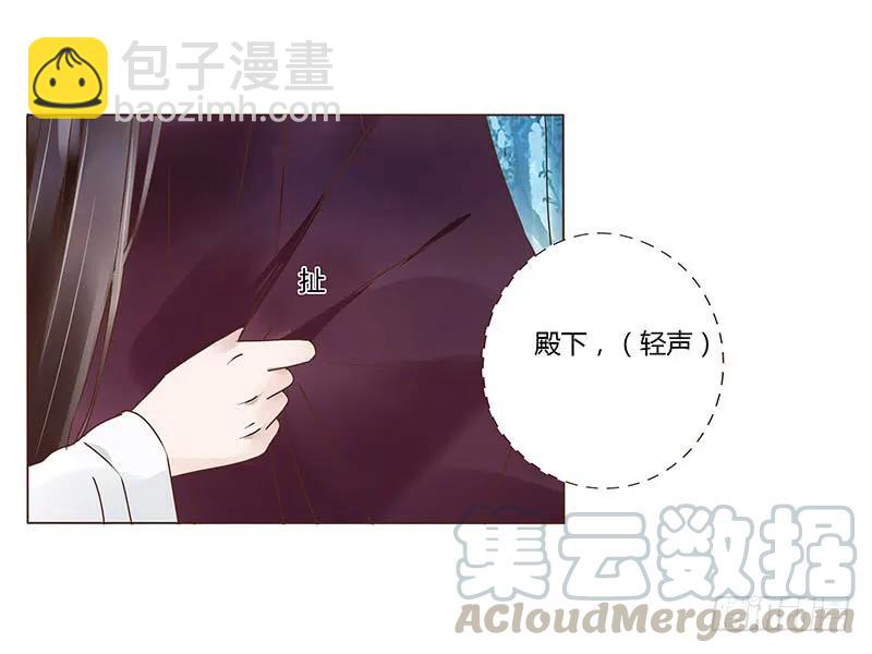 九十四章 安心16