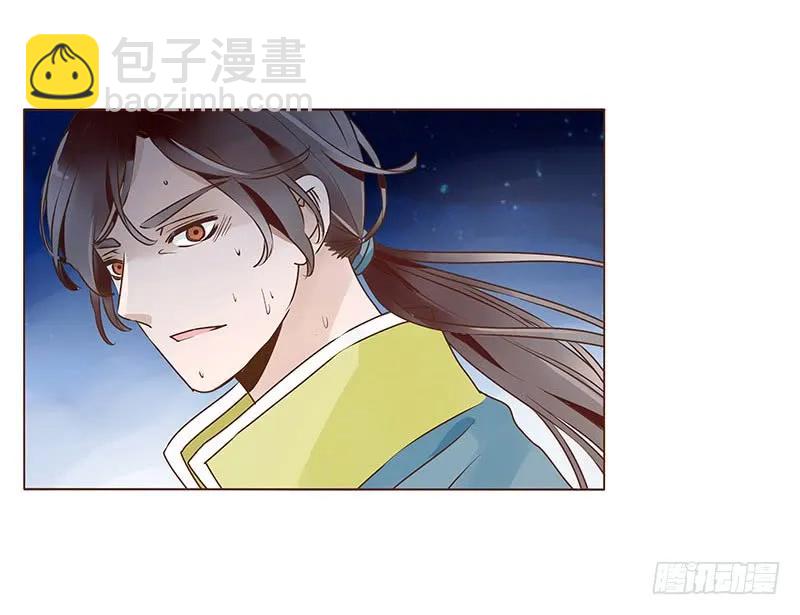 九十四章 安心23