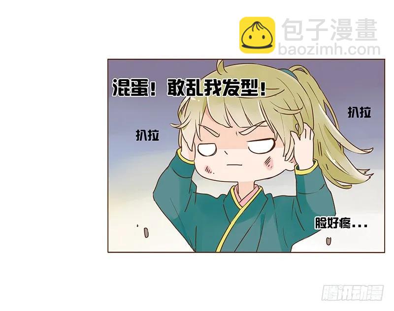 九十四章 安心26