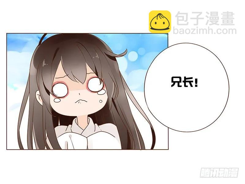 九十四章 安心29