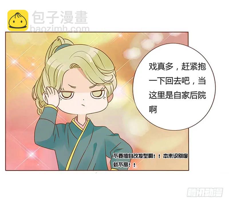九十四章 安心31
