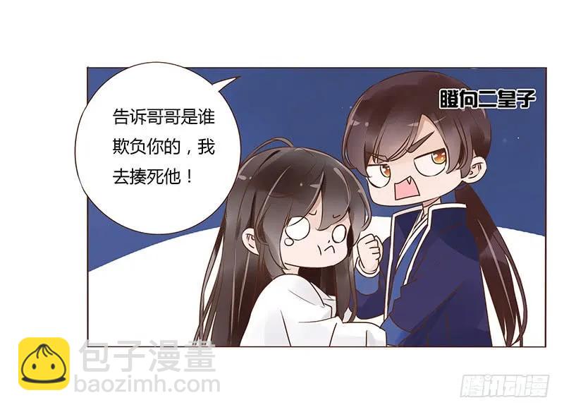 九十四章 安心39