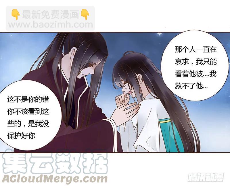 九十四章 安心4