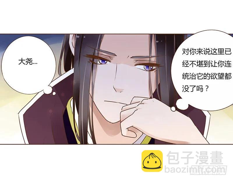 九十四章 安心49