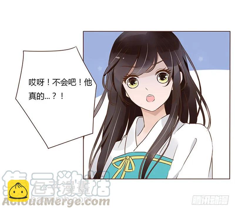 九十四章 安心56
