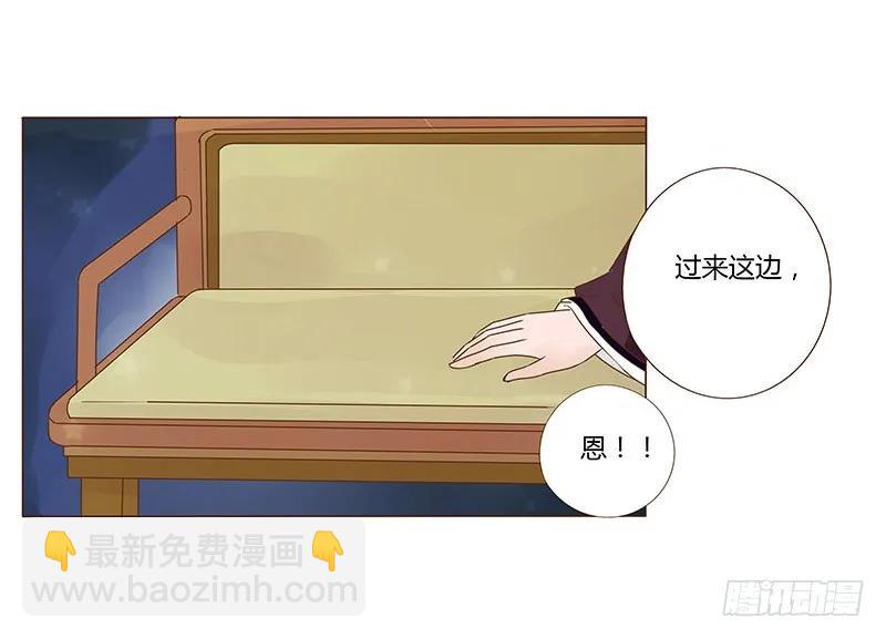 九十四章 安心59