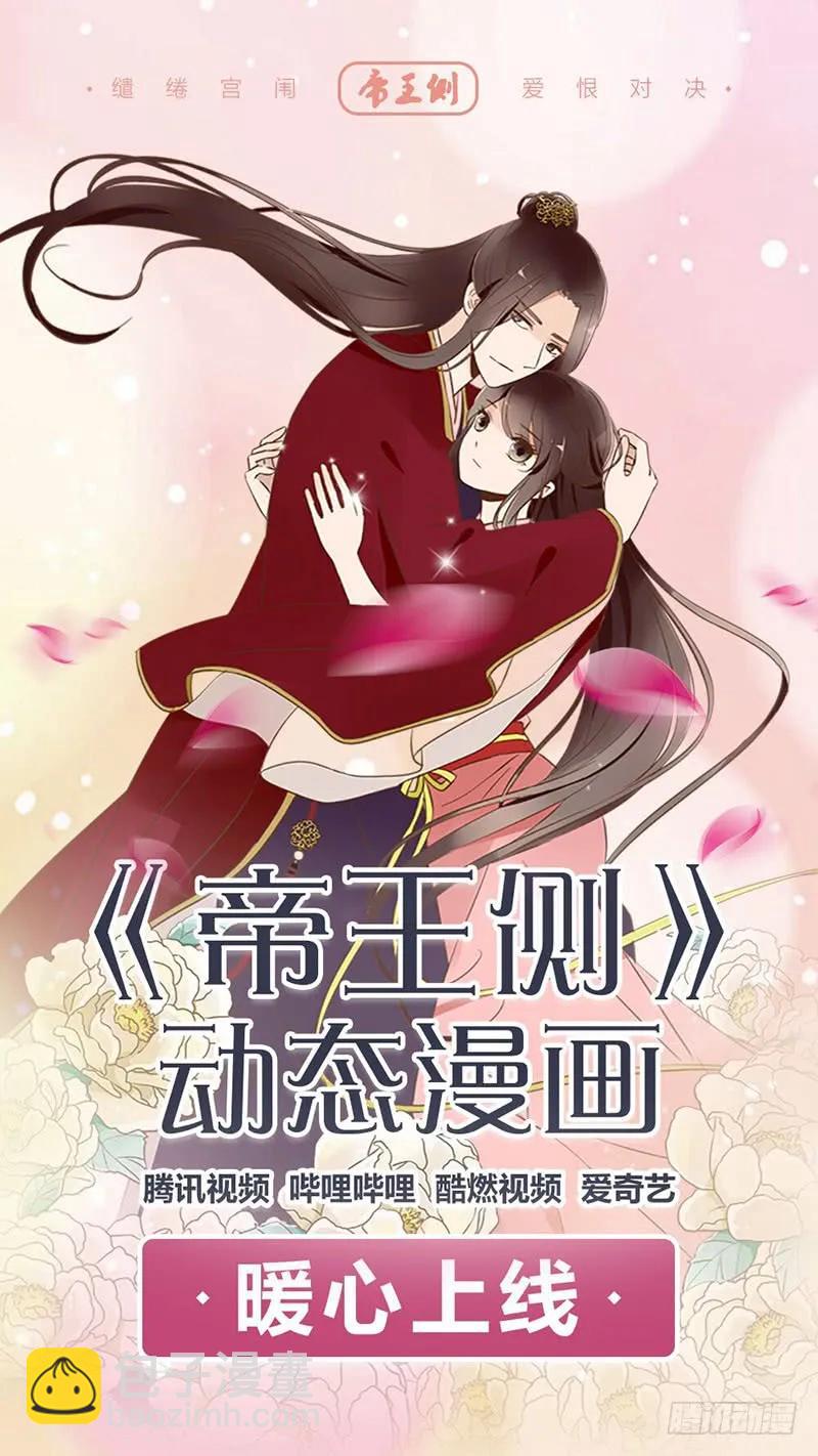 九十四章 安心62