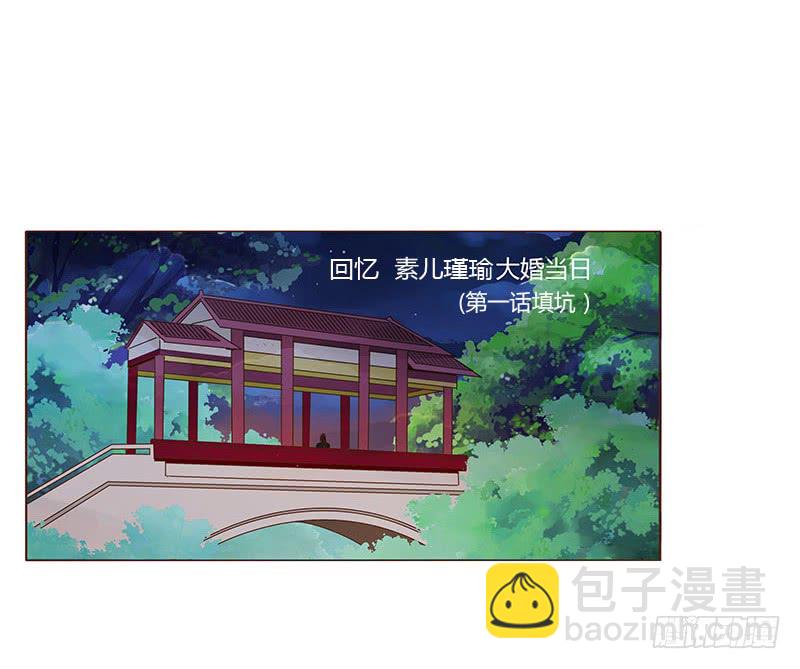 一一一章 填坑133