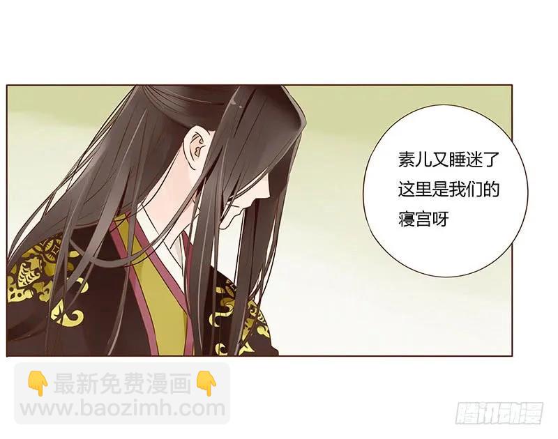 九十九章 误解11