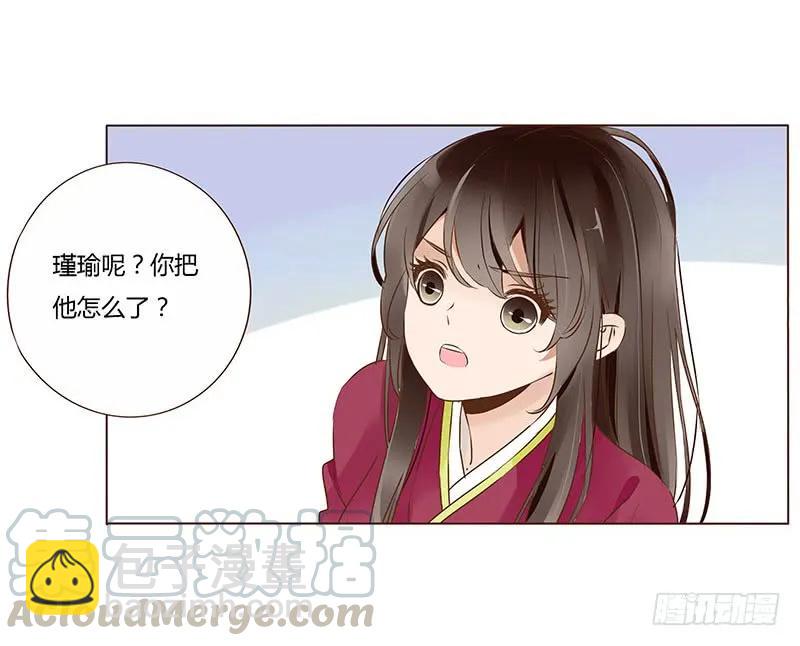 九十九章 误解12