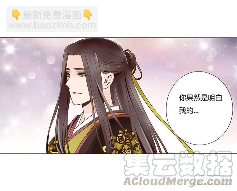 九十九章 误解16