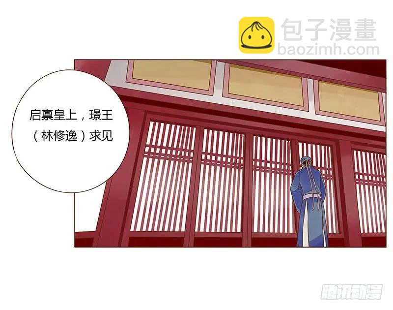 九十九章 误解23